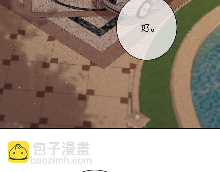第451 离她远点