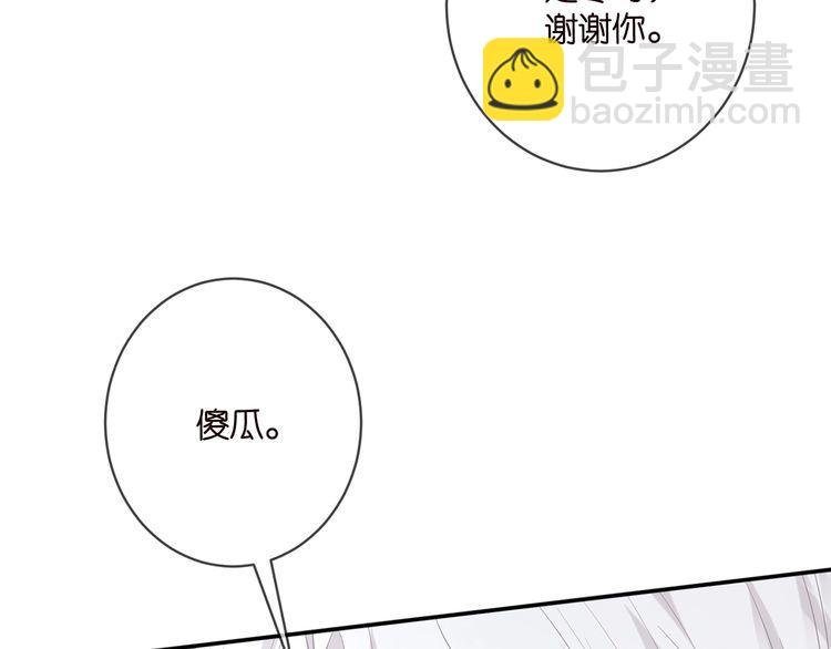 第451 离她远点