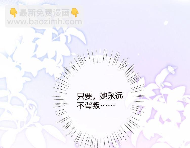 第451 离她远点