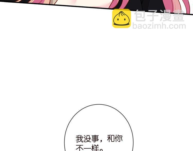 第451 离她远点