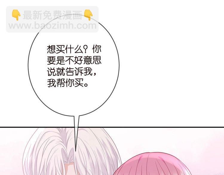 第452 羞耻的购物经历