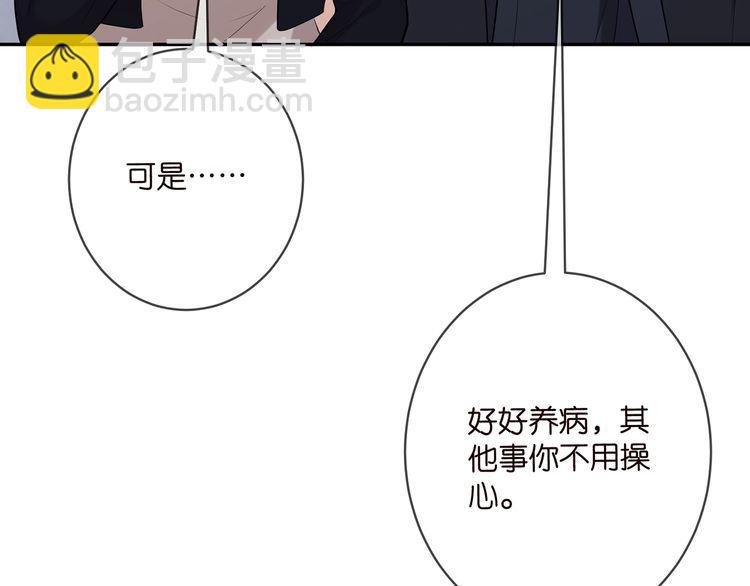 第453 争执