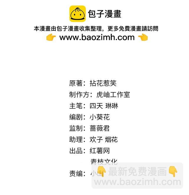 第454 尴尬的声音
