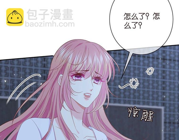 第454 尴尬的声音