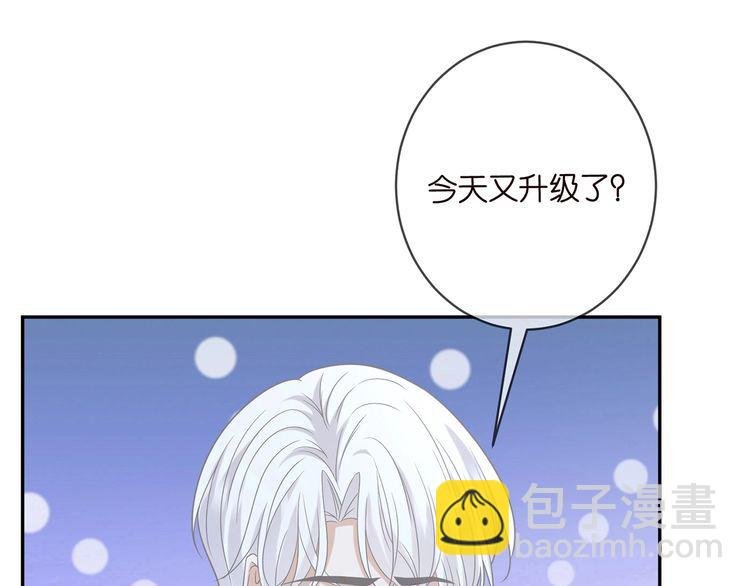 第454 尴尬的声音