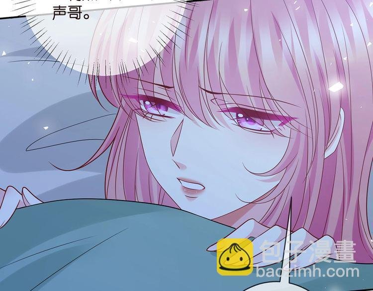 第454 尴尬的声音