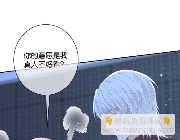 第454 尴尬的声音