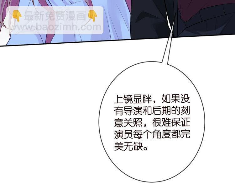 第454 尴尬的声音