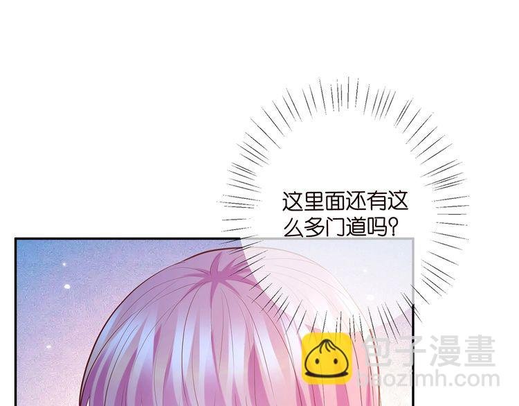 第454 尴尬的声音