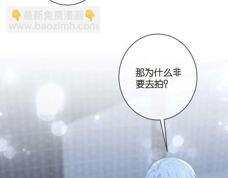 第454 尴尬的声音