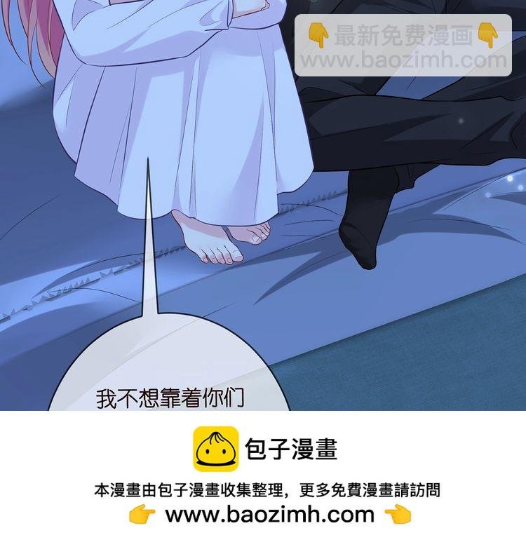 第454 尴尬的声音