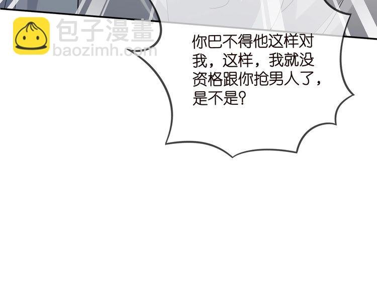 第455 你会来看我吗