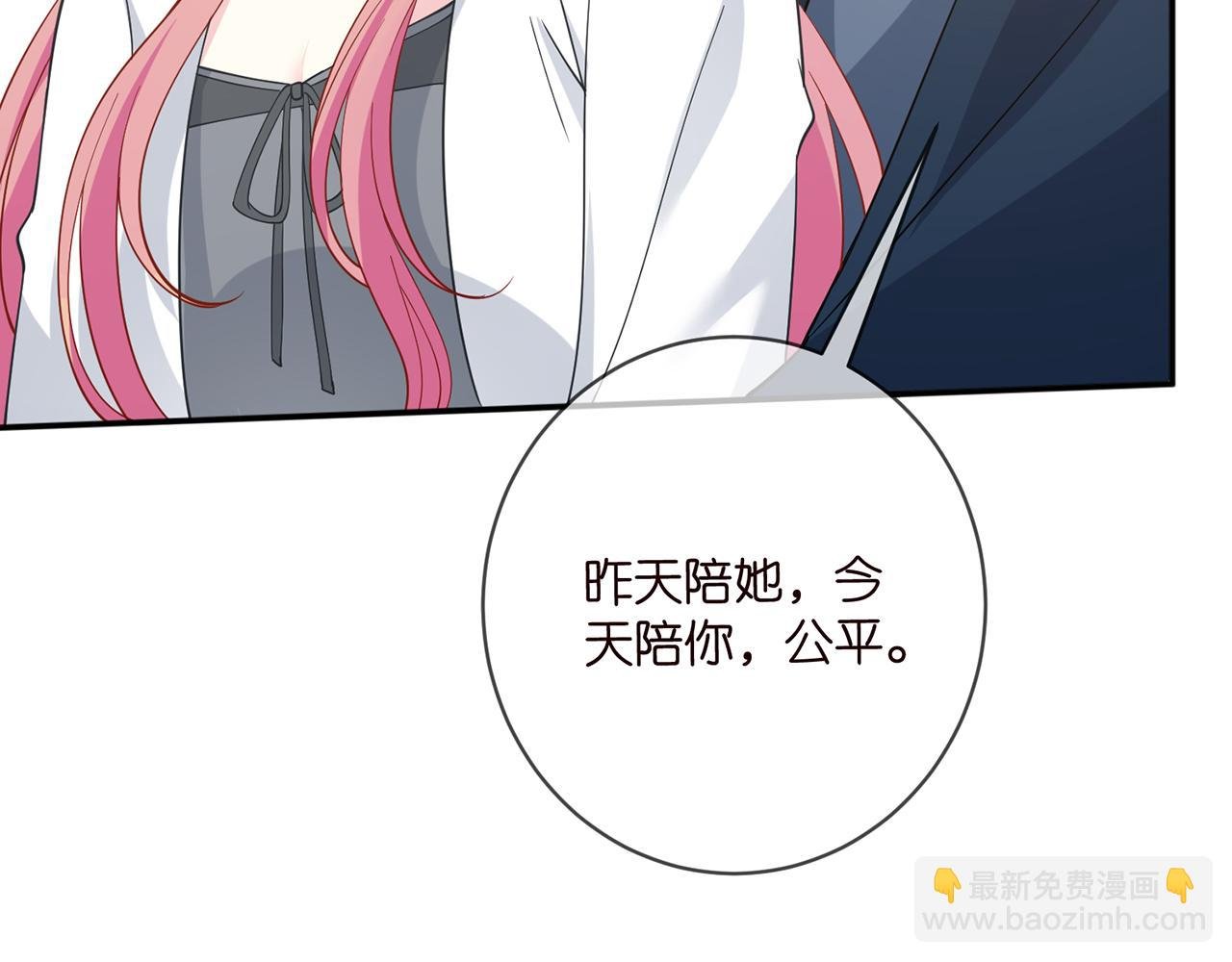 第456 佚旸的决定