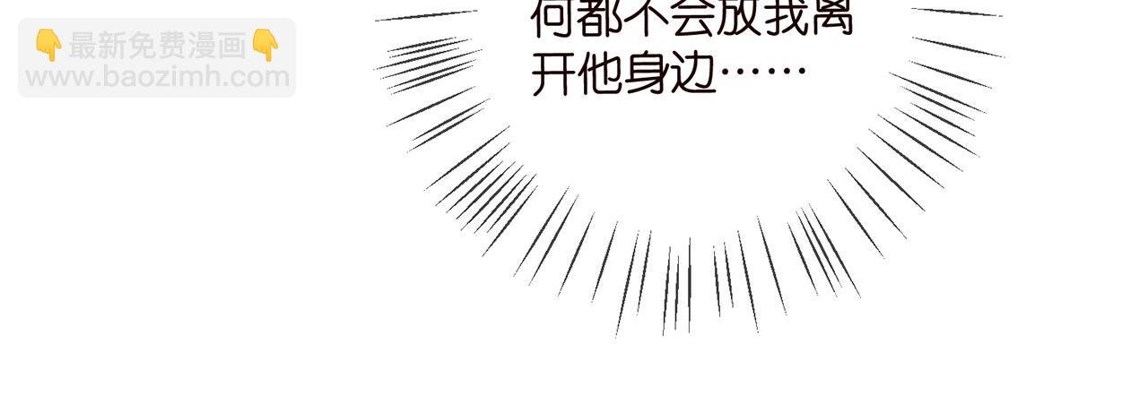 第456 佚旸的决定