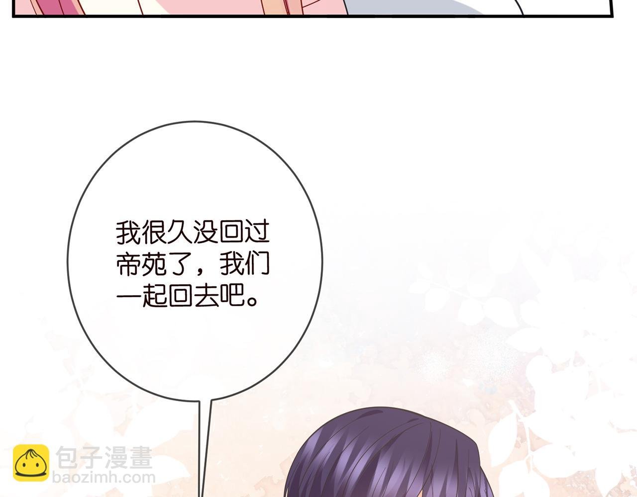 第456 佚旸的决定