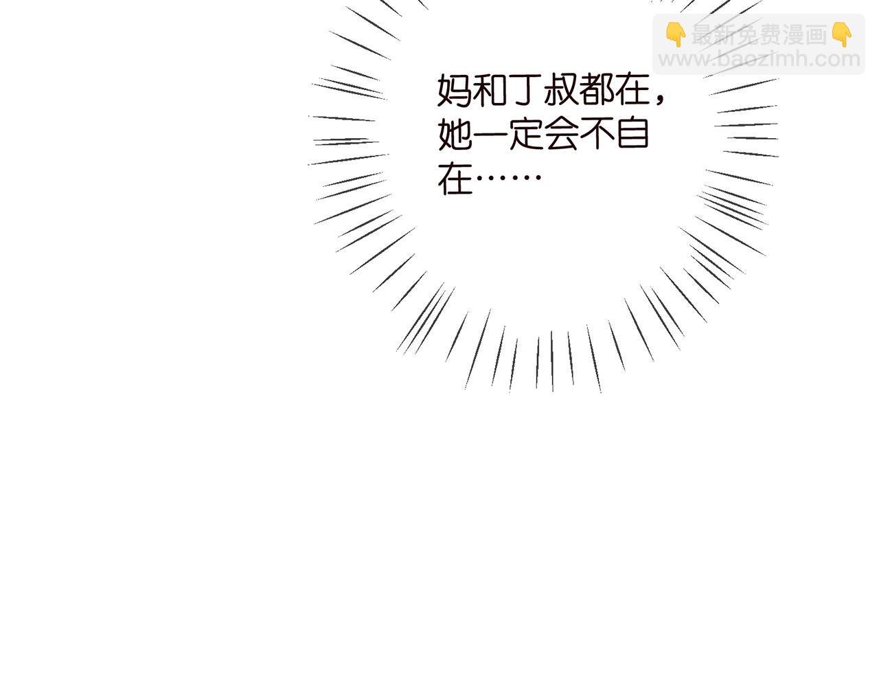 第456 佚旸的决定