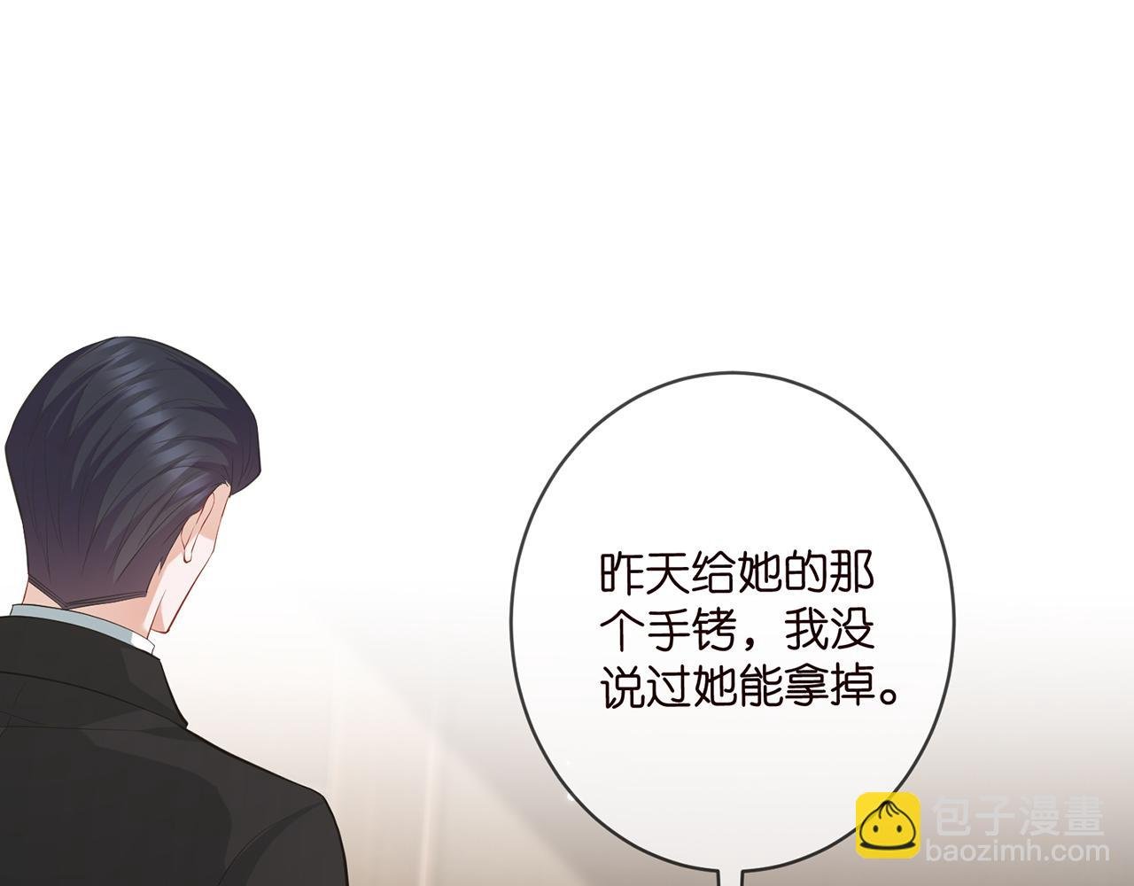 第456 佚旸的决定