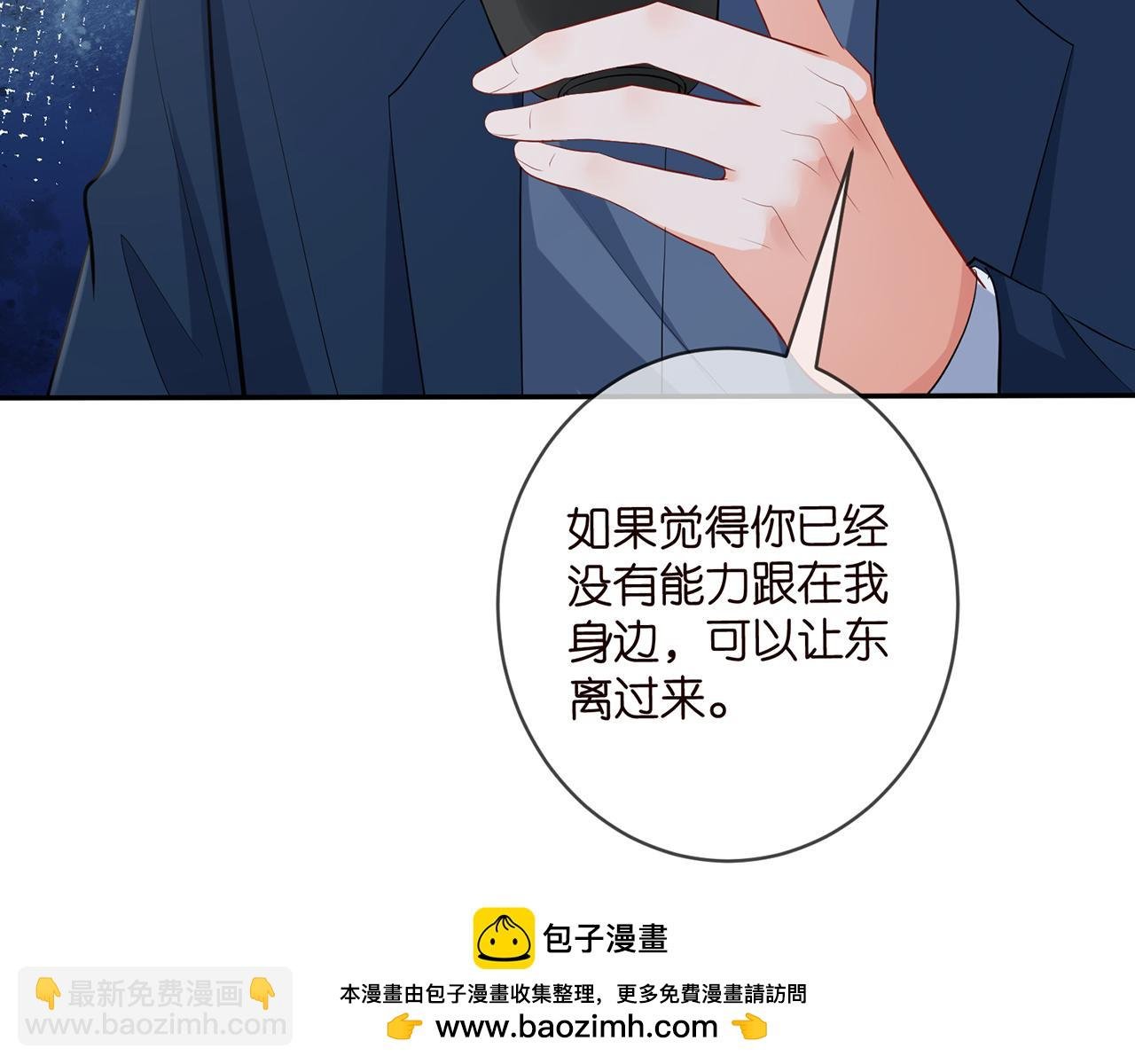 第456 佚旸的决定