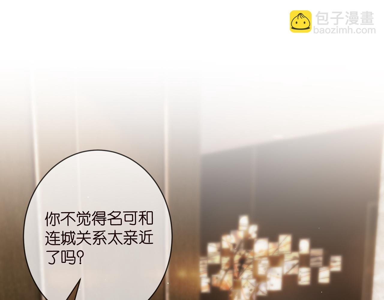 第457 丫丫的伤心事