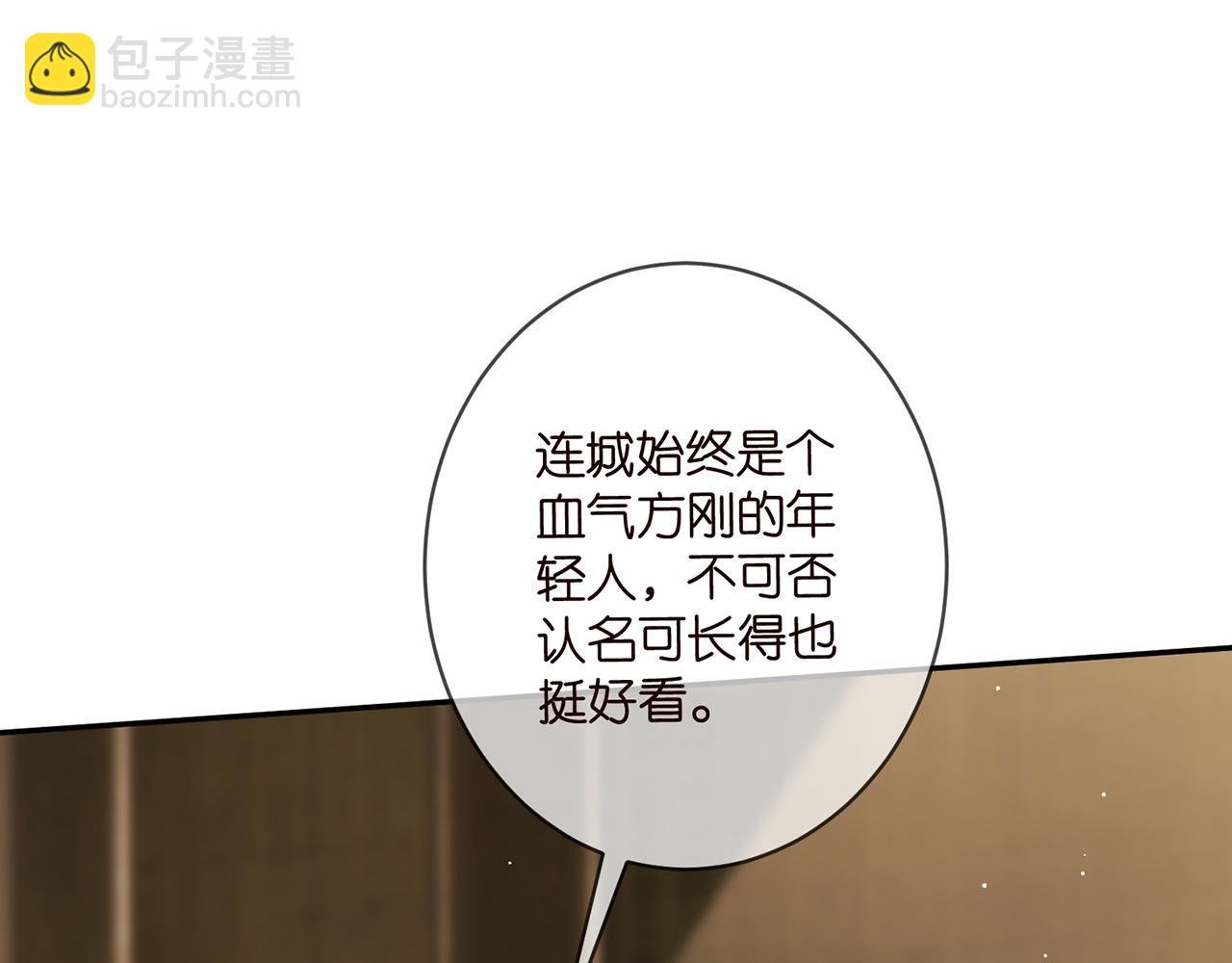 第457 丫丫的伤心事