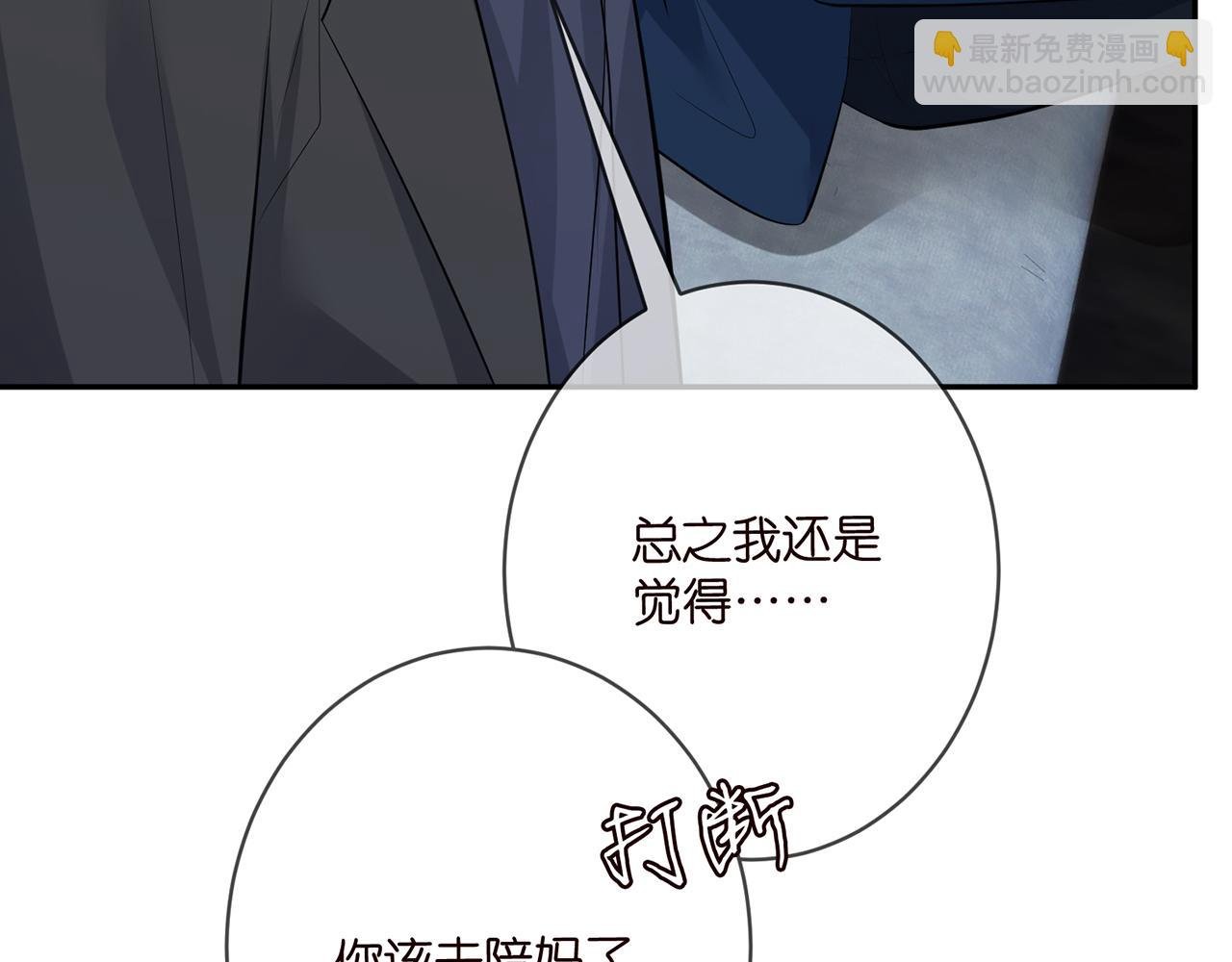 第457 丫丫的伤心事