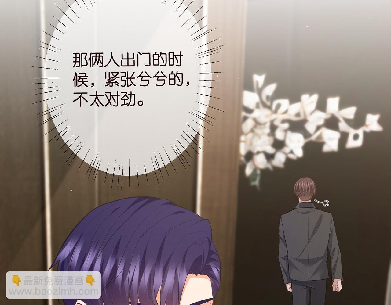 第457 丫丫的伤心事