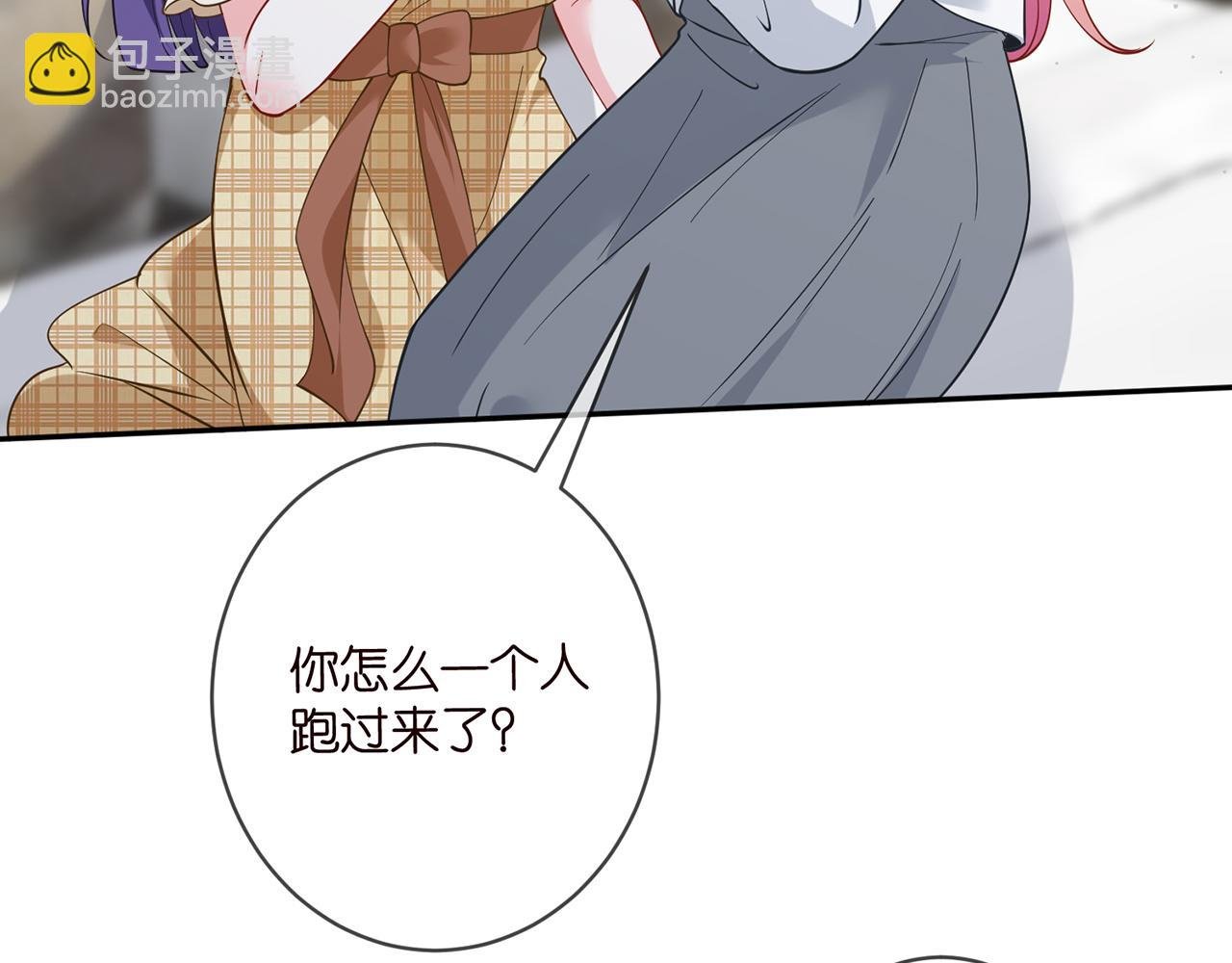 第457 丫丫的伤心事