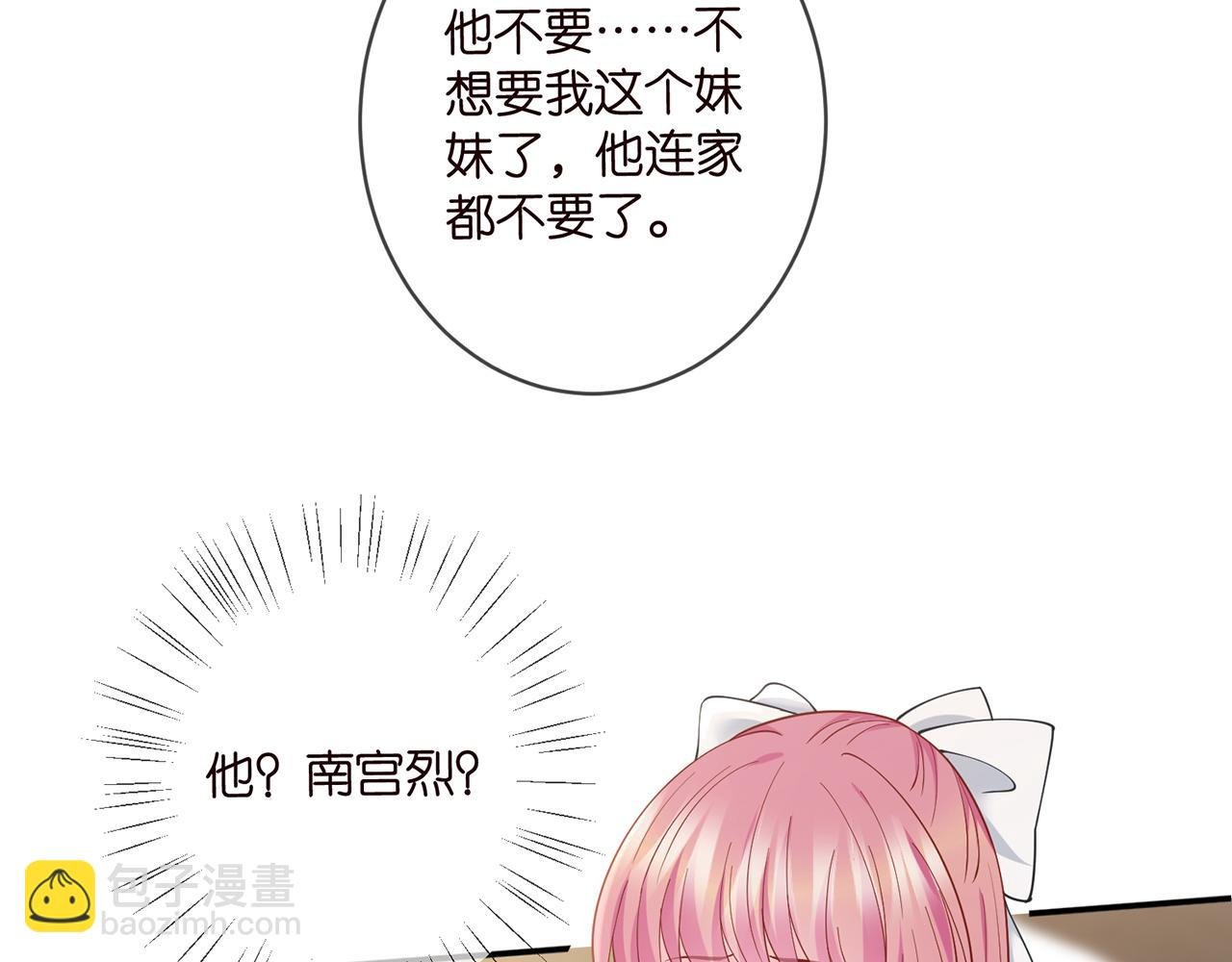 第457 丫丫的伤心事