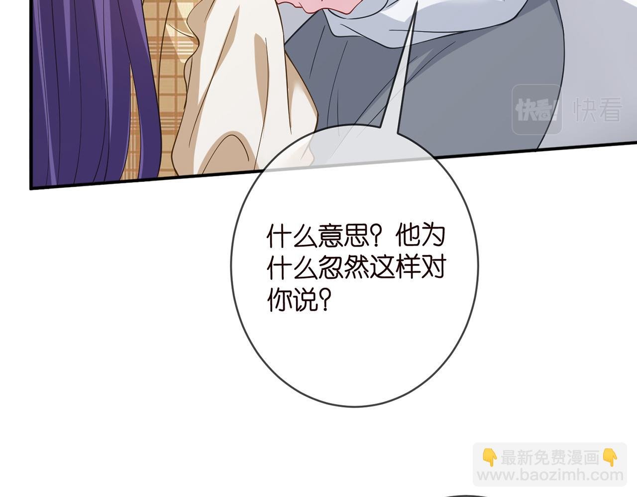 第457 丫丫的伤心事
