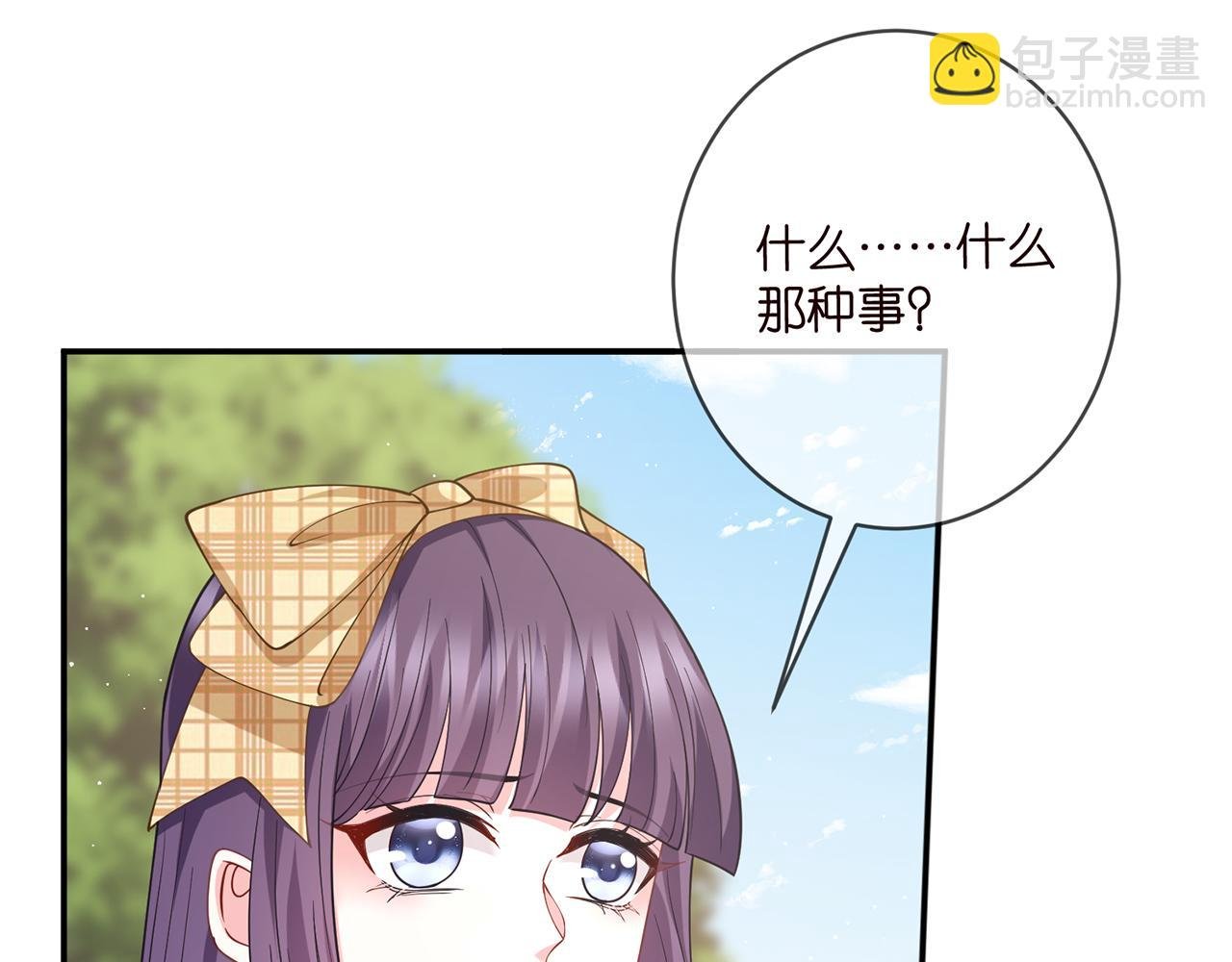 第458 脱了衣服再睡