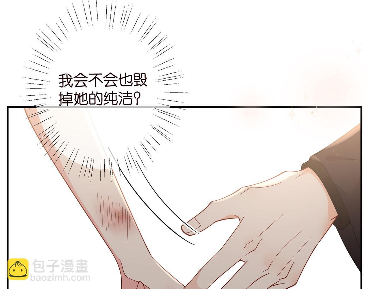 第458 脱了衣服再睡