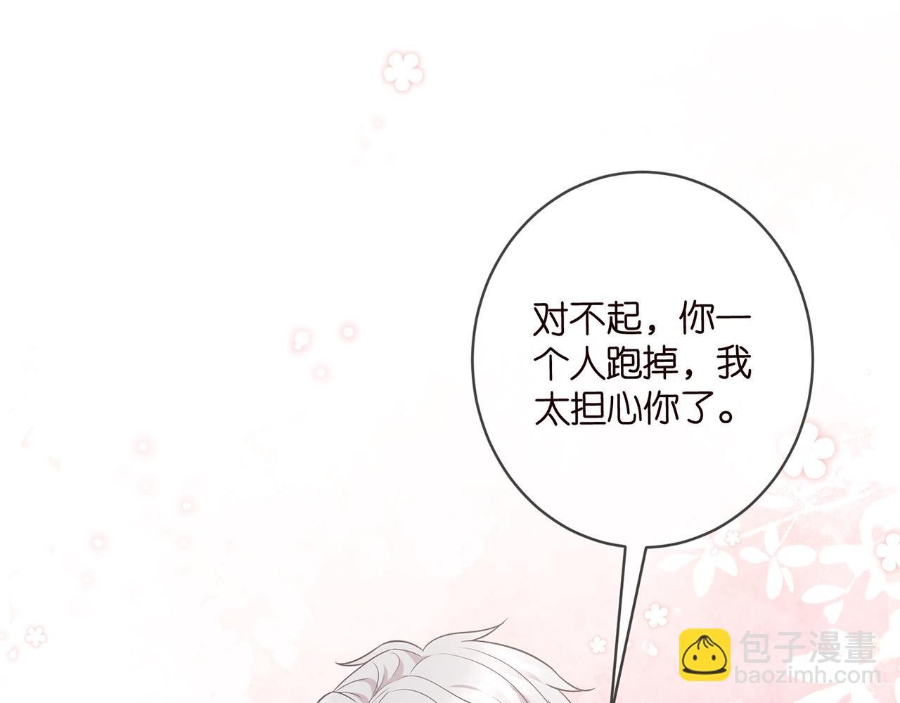 第458 脱了衣服再睡