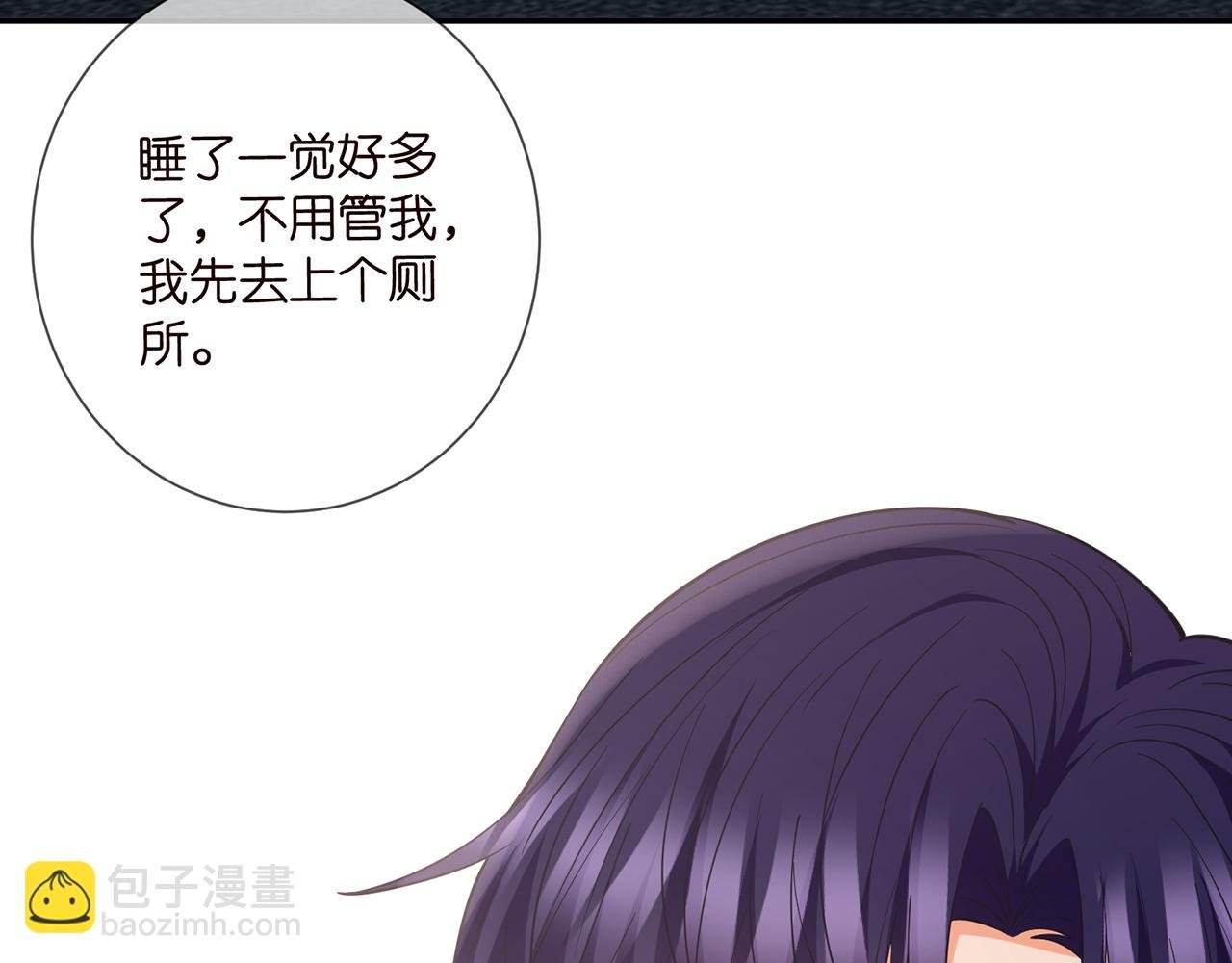 第459 孕期注意事项