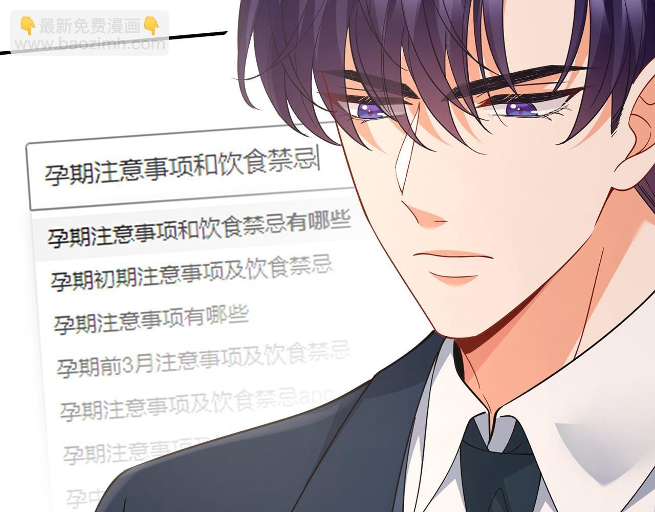 第459 孕期注意事项