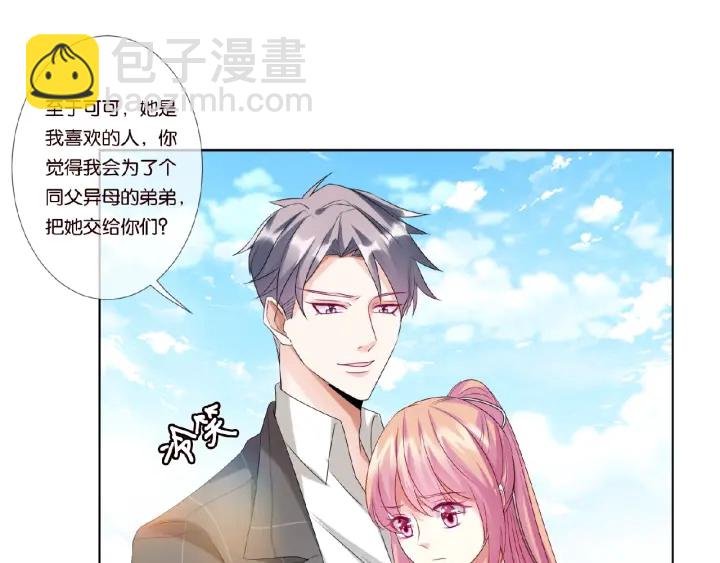 第46话 病房中的纠缠