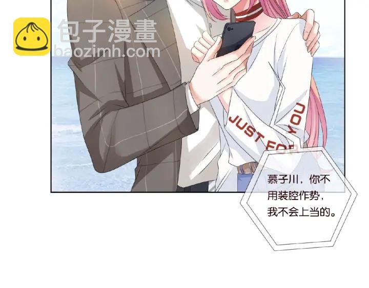 第46话 病房中的纠缠
