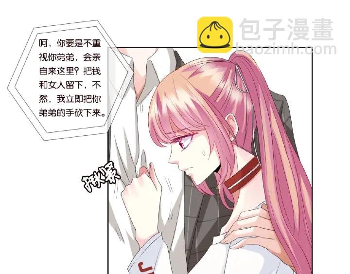 第46话 病房中的纠缠