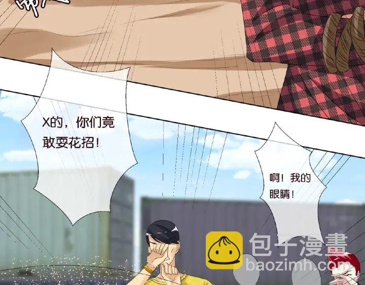 第46话 病房中的纠缠