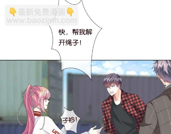 第46话 病房中的纠缠