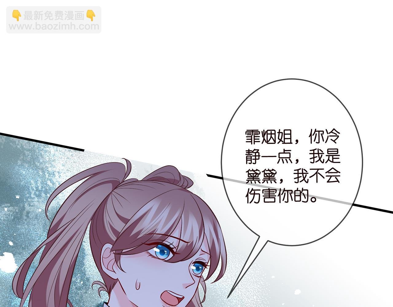 第460 逃离帝苑
