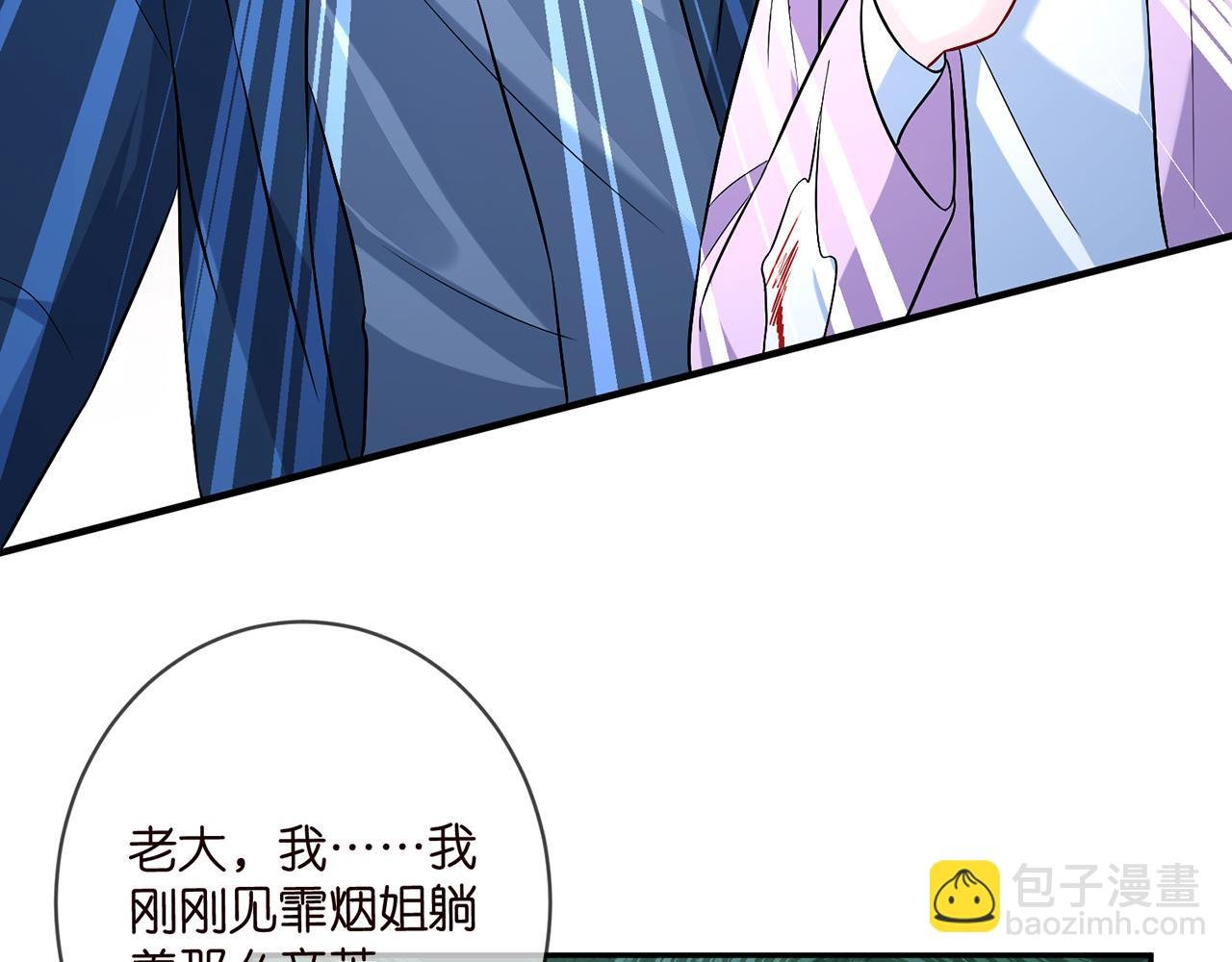 第460 逃离帝苑