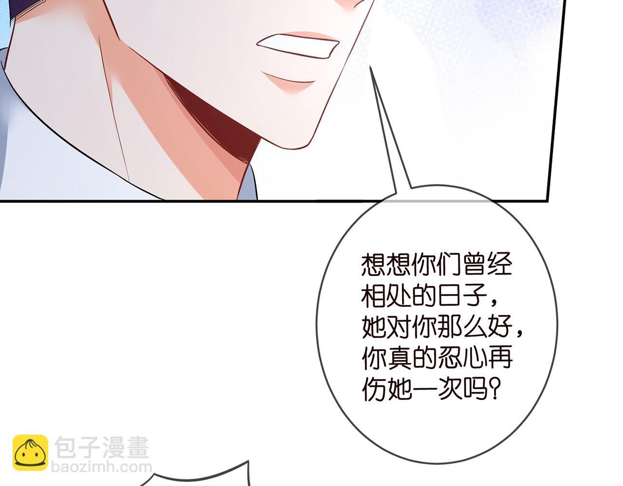 第460 逃离帝苑