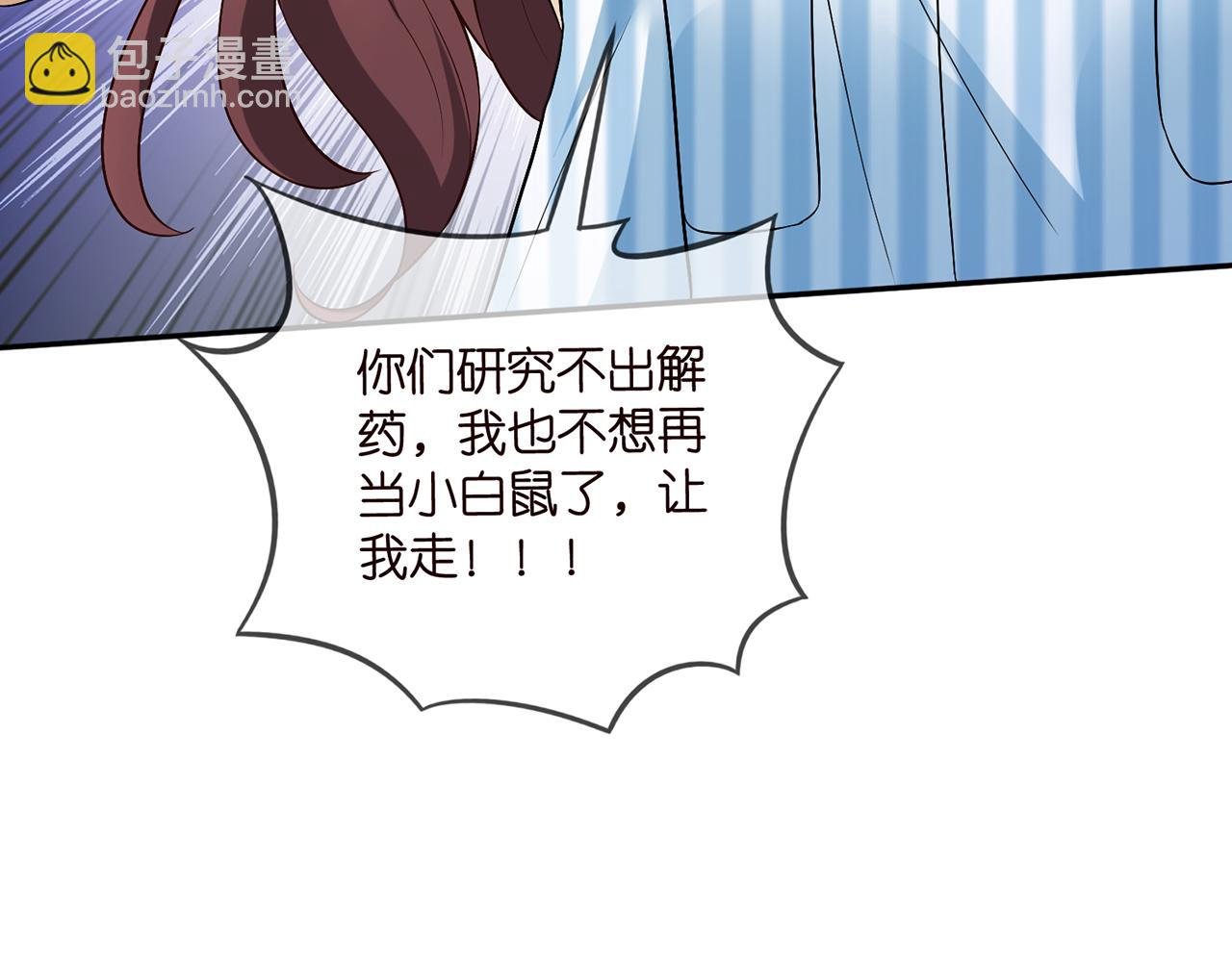 第460 逃离帝苑