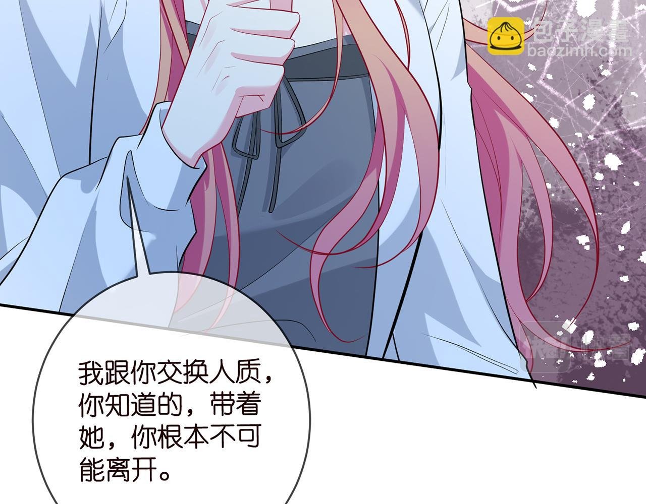 第460 逃离帝苑