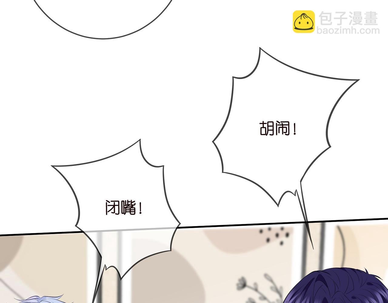 第460 逃离帝苑