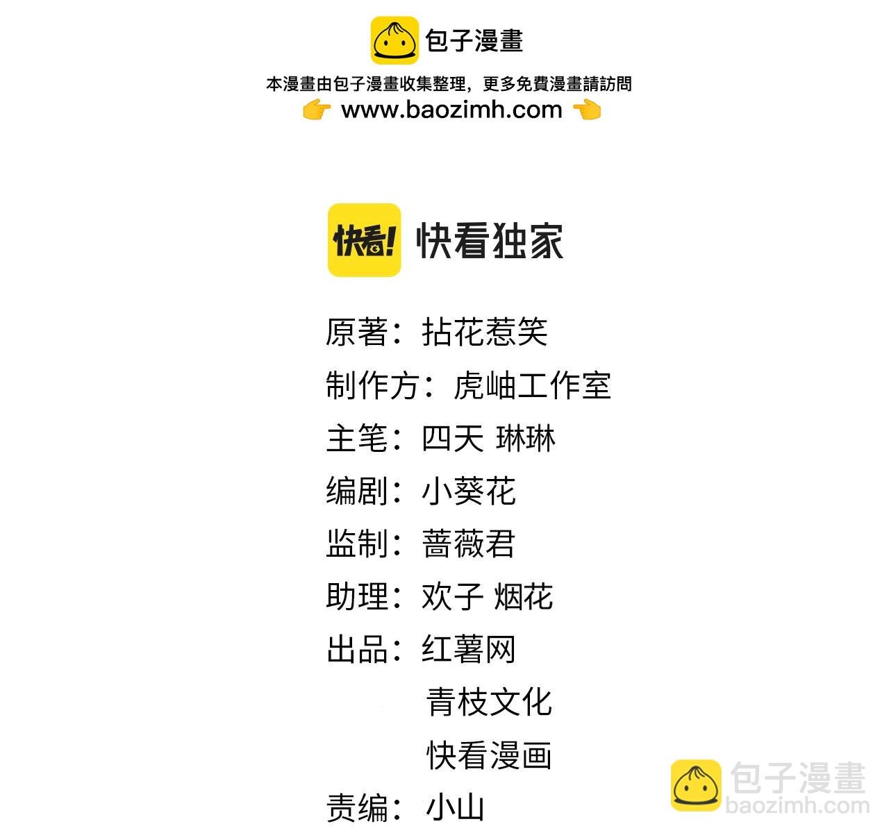 第461 失控的北冥夜