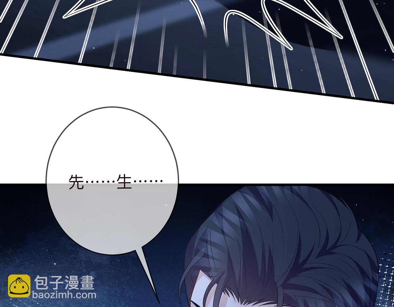 第461 失控的北冥夜