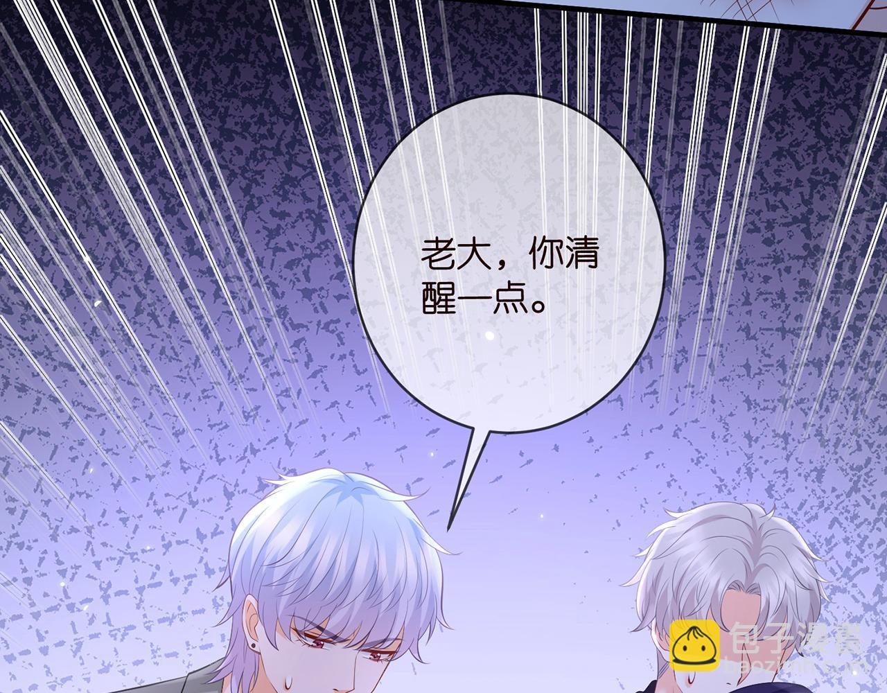 第461 失控的北冥夜
