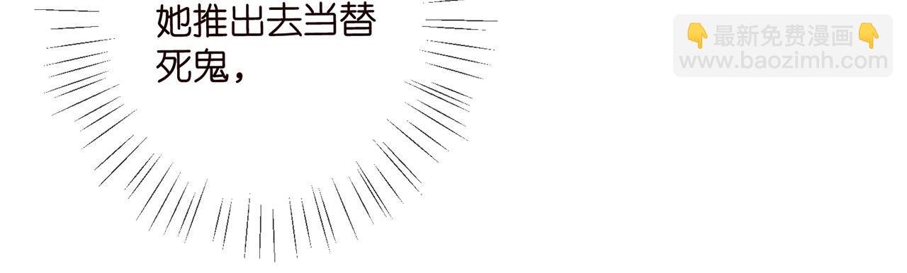 第461 失控的北冥夜