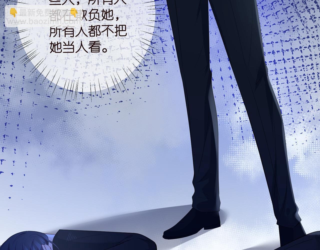 第461 失控的北冥夜